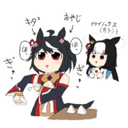 キ タ キ タ お や じ