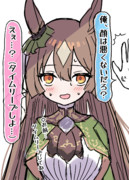 時をかけるダイヤ