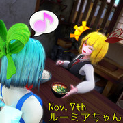 11月、みそしるみゃ【毎月七日はルーミアの日】