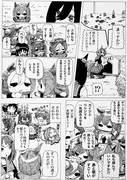 私も読んでいいですか‼︎