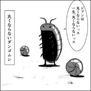 納得できないこと 29