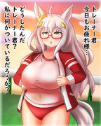 ブルマハヤヒデ