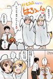 ハロウィン 2023