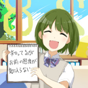 にちか