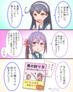 潮から曙への進水日プレゼント