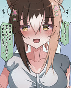 ちゃんと差し入れもらったって言おうね！？