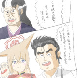 至高VS玄武商会