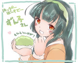 ずん子さんの誕生日絵