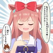 どこにでもいるウマ娘、デジたん