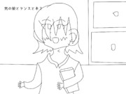 男の娘とタンスと本２