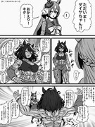 【バルクアップキタちゃん】20231108