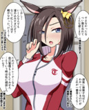 掃除後の女帝