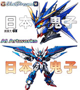 【AIイラスト】リーベングイズΩ