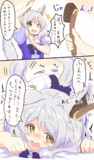 ヒシミラクルはいやされない！