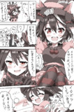 小さくなったキタチャンのハッピーハロウィン
