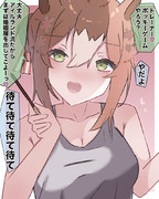 抵抗しても無駄だぞ♡