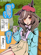 【こあくマチタンとPocky♡】20231111