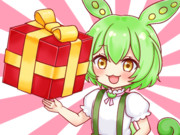 ずんだもんのプレゼント！