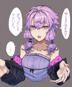 顔怖いけどめちゃくちゃ甘えんぼうなタイプのゆかりさん