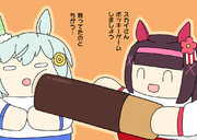 ポッキーゲームするやつ