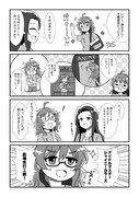 沖縄旅行を満喫した荒木比奈さん