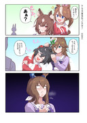 「ウマ娘に”冬毛”の概念（耳）があったのなら、あの娘は日々を耐えられるのだろうか？」