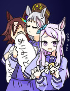 スペちゃんから見る「あげません！」