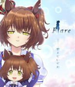 マーチャンはいるよ