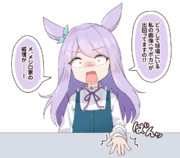 こんなかわいい娘いたら中継に抜かれるんですわ。