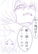 凡退のアウラ