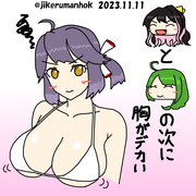 夕雲型ナンバー３早波ちゃん