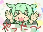 誕生日お祝いしてくれてありがとう