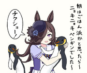 朝はご飯派かと思ったらニョキニョキペンギンだったライス