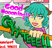 アメコミ風ぎゃーてー