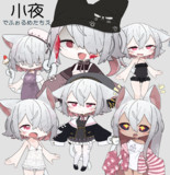 小夜でふぉるめたちえ