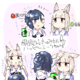 モミモミーク