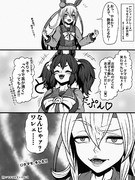 【タマモ伝説】20231112