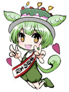 ずんだもんおめでとうなのだ