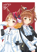 マーチャンフライト