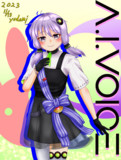 アイボス2ゆかりさん