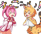 すっごーい