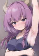 アウラ、腋を見せろ。