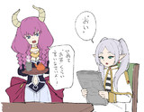 アゼリューゼ