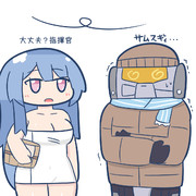 寒すぎる