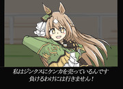 ダイヤちゃん勝利デモセリフ