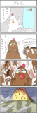 ギャル
