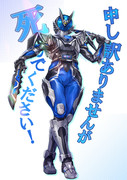 仮面ライダーミューズ