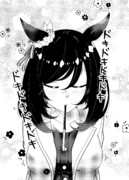 何かを察してほしいフラッシュ