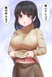 こたつ系彼女