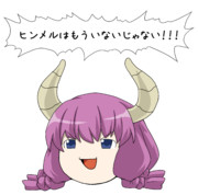 断頭台のアウラ